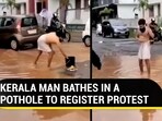 KERALA MAN BATHES IN A POTHOLE TO REGISTER PROTEST
