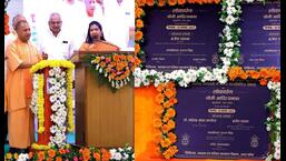 Uttar Pradesh chief Minister Yogi Adityanath inaugurating 35 ANM training centers during a function at his official residence, in Lucknow on Wednesday. (ANI Photo)