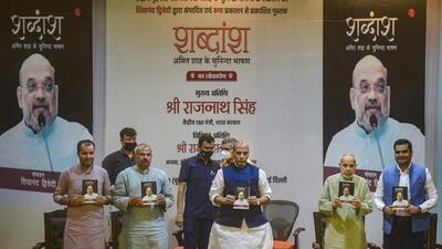Defence minister Rajnath Singh during the launch of a book on compilations of Union home minister Amit Shah's speeches 'Shabdansh', at NDMC Convection Centre in New Delhi on Wednesday. (PTI)