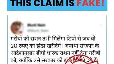 PIB said that the this claim is fake and “no such instruction” has been given by the government of India (GOI),
