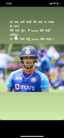 Ishan Kishan picked a particular line from a song and shares it as his Instagram story. (Ishan Kishan/Instagram) Ishan Kishan picked a particular line from a song and shares it as his Instagram story. (Ishan Kishan/Instagram)