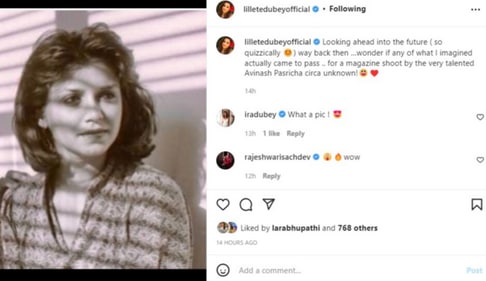 Lillete Dubey shares an old picture. Lillete Dubey shares an old picture.