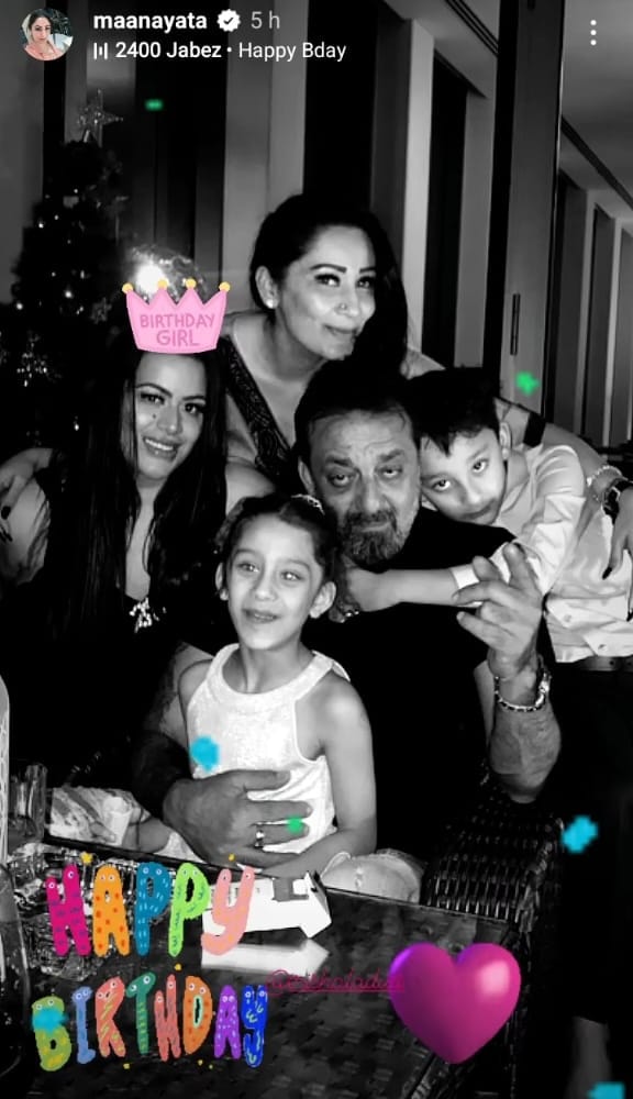 Maanayata Dutt posted a family picture.&nbsp;