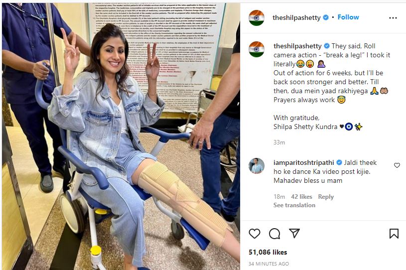 Shilpa posted a photo as she sat in a wheelchair.