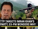 TTP TARGETS IMRAN KHAN'S PARTY, EX-PM WONDERS WHY