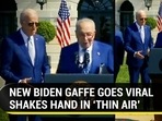 NEW BIDEN GAFFE GOES VIRAL SHAKES HAND IN ‘THIN AIR’ NEW BIDEN GAFFE GOES VIRAL SHAKES HAND IN ‘THIN AIR’