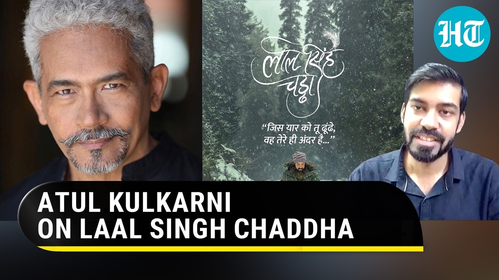 Aamir Khan initially dismissed Atul Kulkarni's Laal Singh Chaddha script as  bad