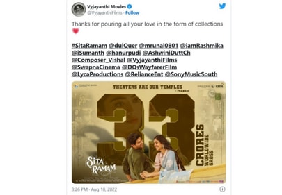 Sita Ramam grossed ₹33 crore worldwide in five days. Sita Ramam grossed ₹33 crore worldwide in five days.