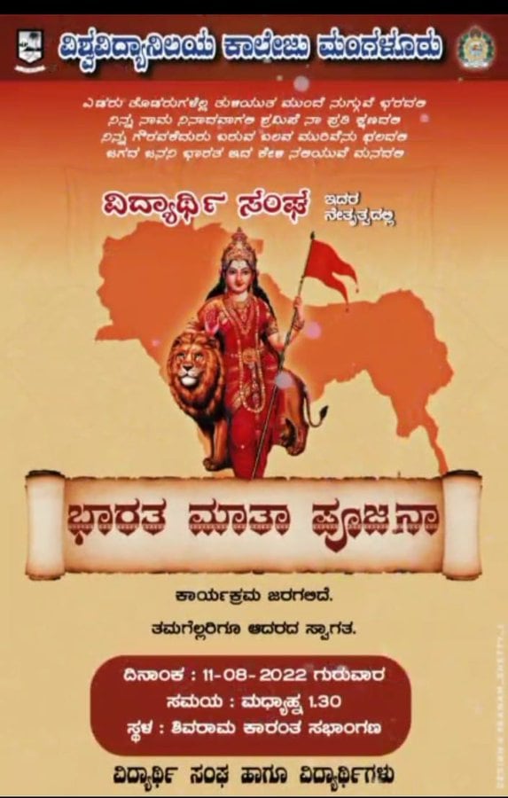 CFI was active amid the controversy surrounding the hijab ban. (Image credit: Imran Khan/Twitter)