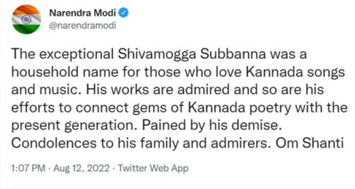 Narendra Modi tweeted his tribute post singer Shivamogga Subbanna's death. Narendra Modi tweeted his tribute post singer Shivamogga Subbanna's death.
