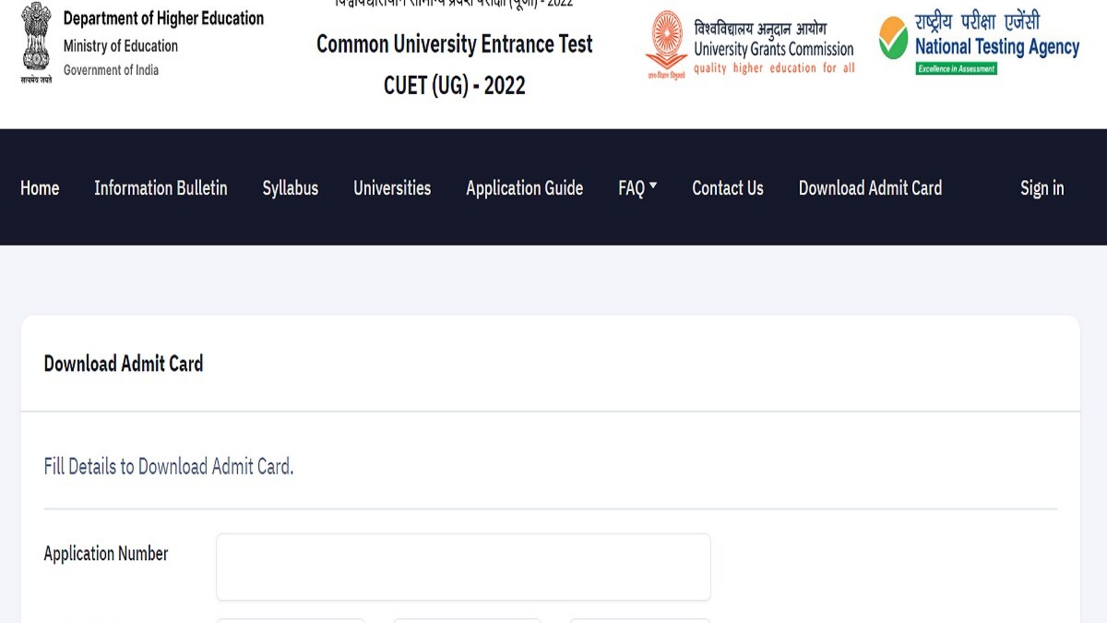 CUET UG Admit Card 2022 for Phase 4 exam released, download link here