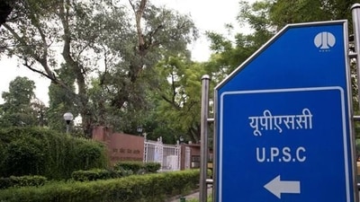 UPSC EPFO final result 2020 declared at upsc.gov.in, check list here UPSC EPFO final result 2020 declared at upsc.gov.in, check list here
