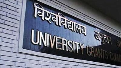 The University Grants Commission. (File Photo) The University Grants Commission. (File Photo)