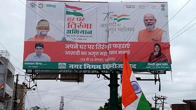 The administration assured of strict action. (HT Photo)