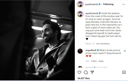 Ayushmann Khurrana shared a post for his fans. Ayushmann Khurrana shared a post for his fans. 