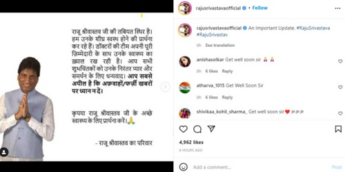 Raju Srivastava's family released a new statement. Raju Srivastava's family released a new statement.
