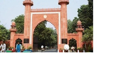 AMU campus. (HT File) AMU campus. (HT File)