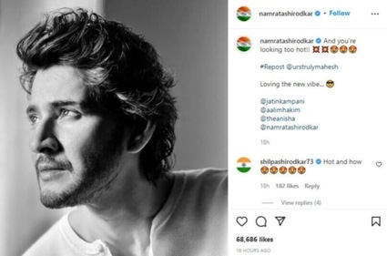 Namrata re-shared the photo.