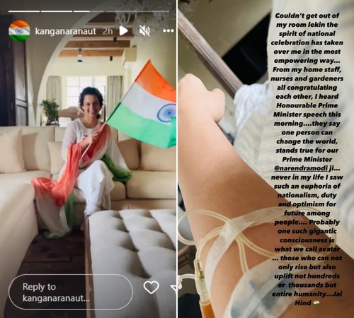 Kangana Ranaut shares a message on India's 76th Independence Day.