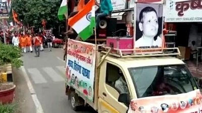 A video of the yatra surfaces on social media, (Source: Twitter) A video of the yatra surfaces on social media, (Source: Twitter)