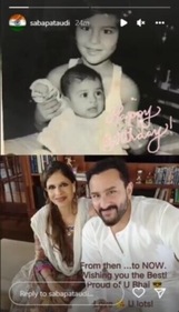 Saba shared a picture collage featuring herself and Saif.