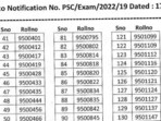 JKPSC prelims result 2022: Interested candidates can now check and download their result at the official website jkpsc.nic.in.(jkpsc.nic.in)