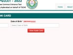 TS LAWCET result 2022: Candidates can now check and download their scorecards from the official website lawcet.tsche.ac.in.