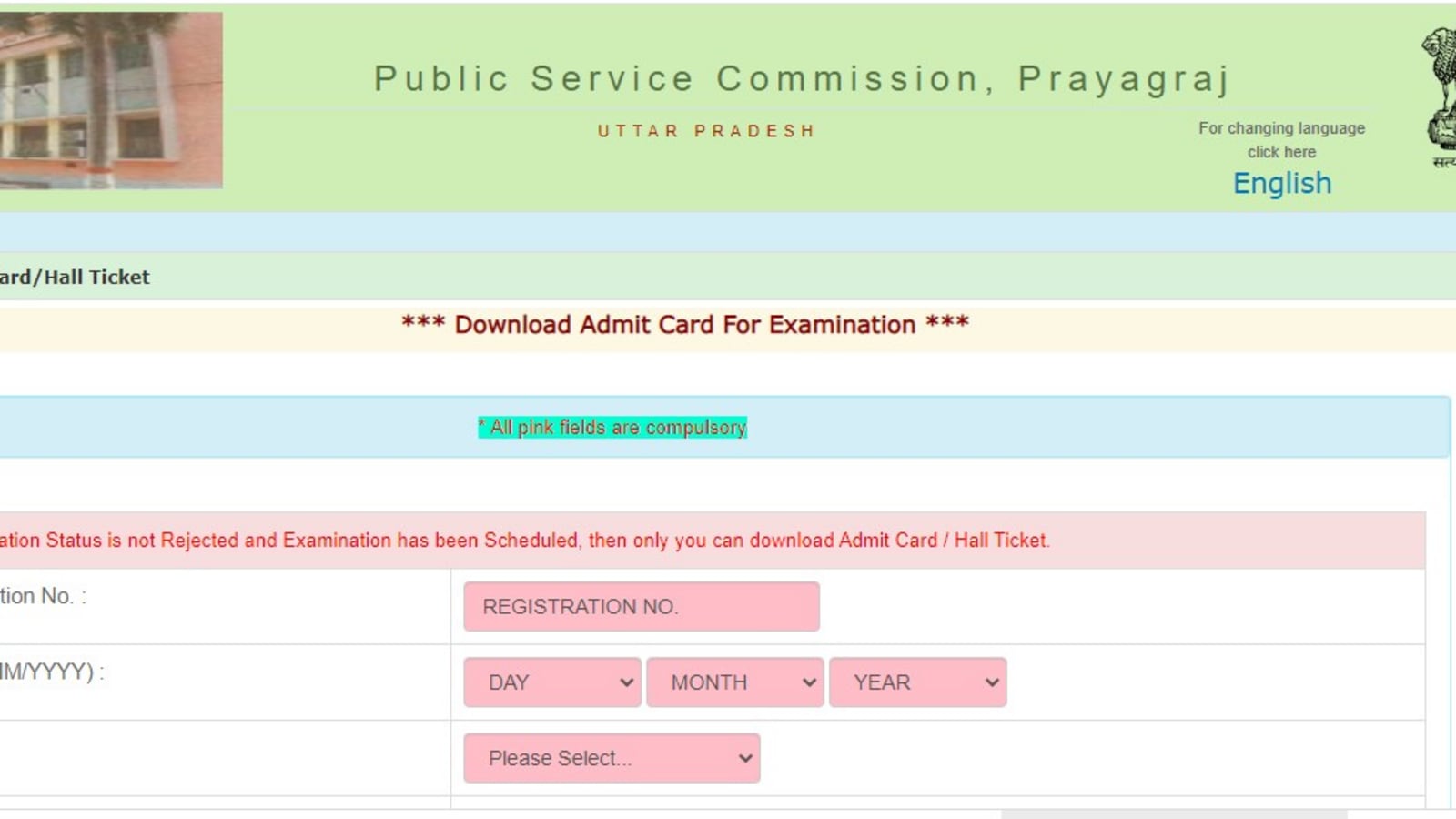 UPPSC ARO admit cards for screening test  released at uppsc.up.nic.in