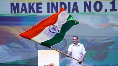 (Aam Aadmi Party) (Aam Aadmi Party)