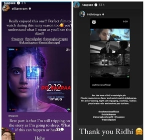 Elli Avram and Ridhi Dogra praised Dobaaraa. Elli Avram and Ridhi Dogra praised Dobaaraa. 