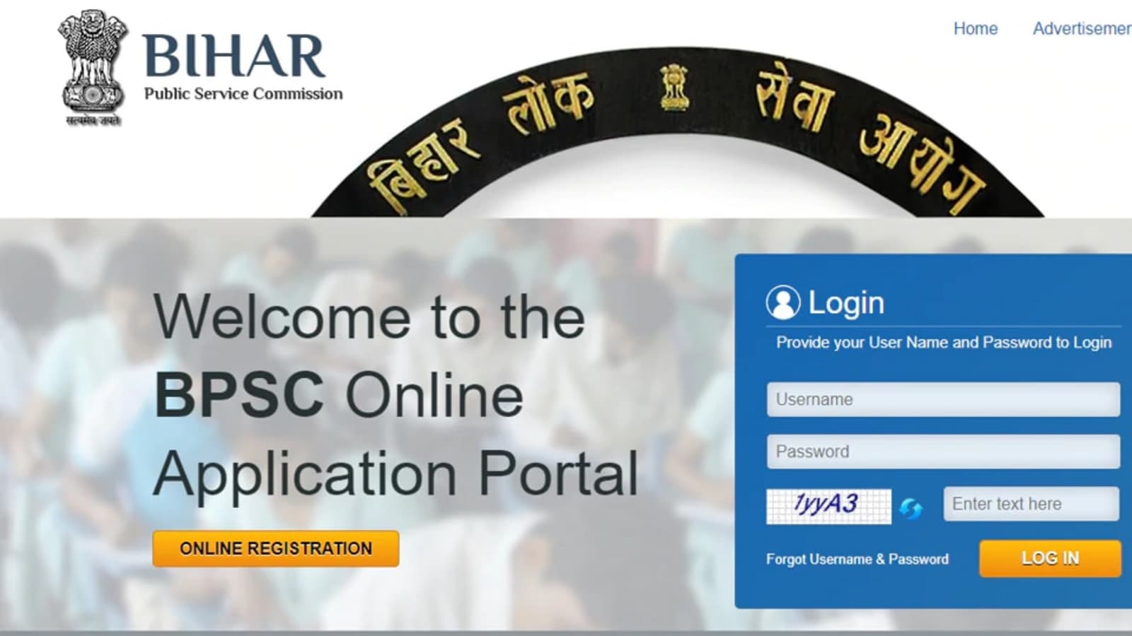 BPSC AAO Prelims Admit Card 2022 released, download link here