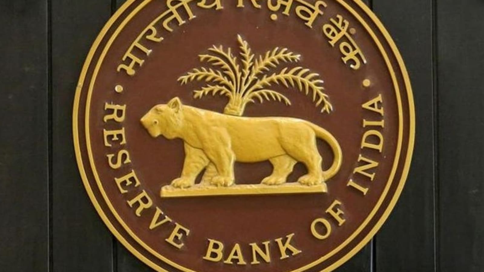 RBI seeks public feedback on changes in payment systems - Hindustan Times