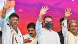 File photo of DK Shivakumar with Rahul Gandhi and Siddaramaiah.