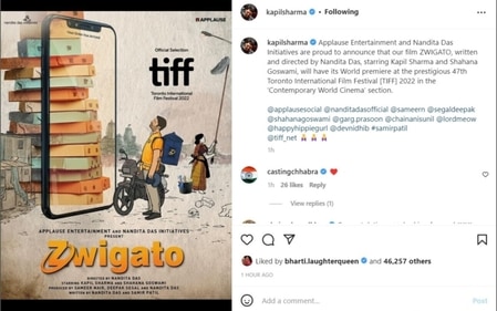 Kapil Sharma shared the first poster of his film Zwigato. Kapil Sharma shared the first poster of his film Zwigato. 