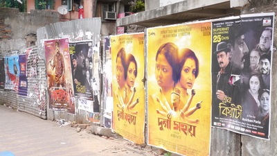 Film posters in Kolkata (Shutterstock) Film posters in Kolkata (Shutterstock)