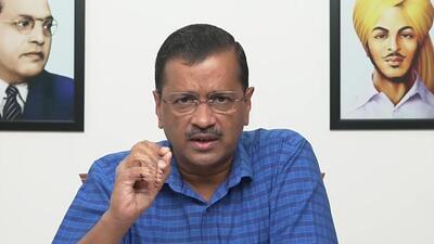 The Delhi chief minister was addressing a digital press conference. (ANI image)