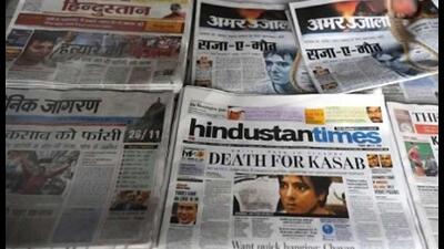 NITI Aayog officials said similar circulars have been issued in the past as well. (AFP)