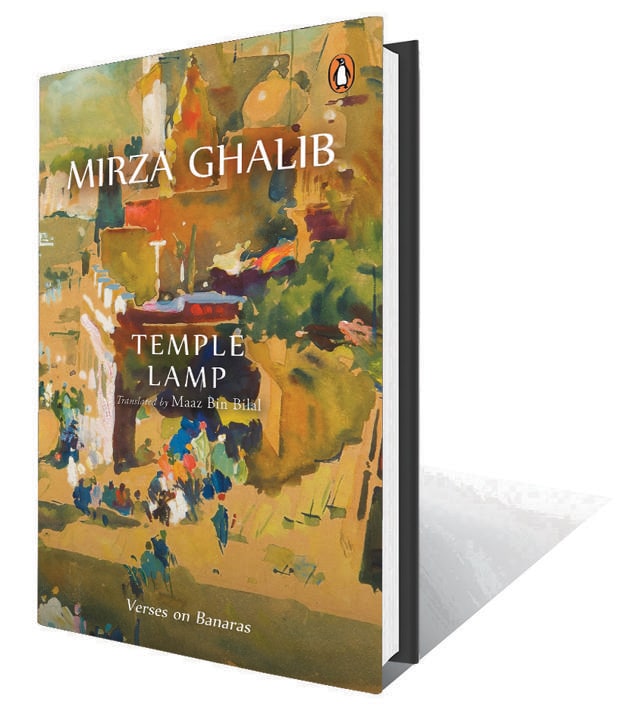 200pp,  ₹399; Penguin Random House