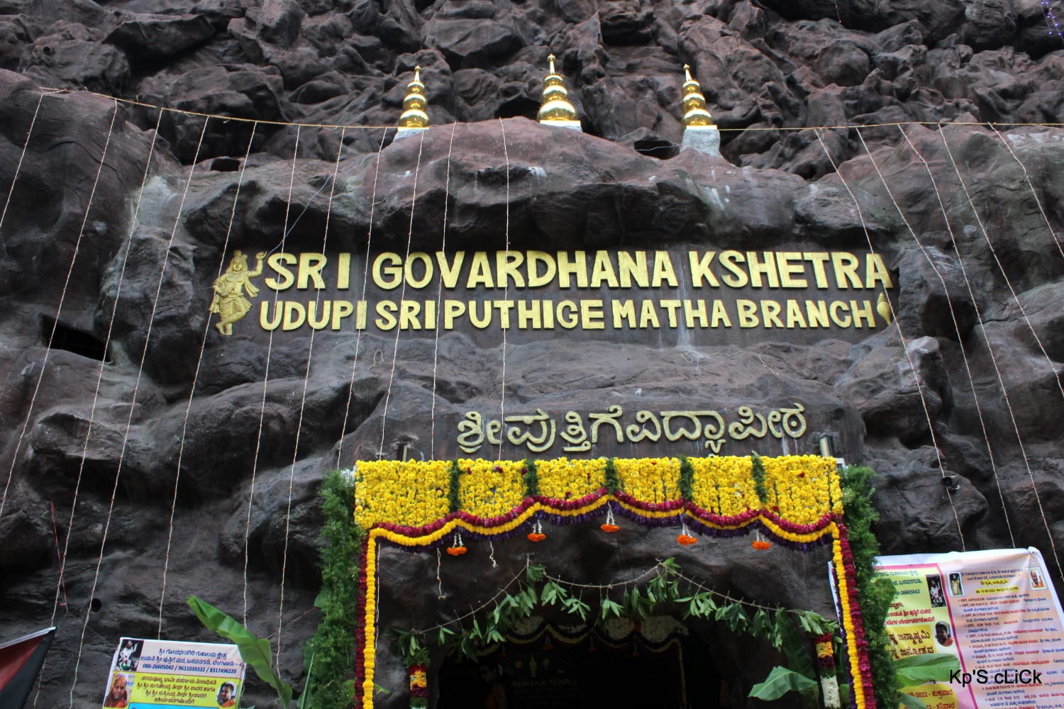 Decorations at the Putthige Mutt in Bengaluru's Basavagudi. (Putthige Mutt/Twitter) Decorations at the Putthige Mutt in Bengaluru's Basavagudi. (Putthige Mutt/Twitter)