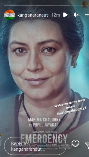 Mahima Chaudhry's look from Emergency. Mahima Chaudhry's look from Emergency.