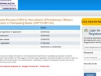 IBPSC PO Recruitment 2022: Last date to apply is August 22