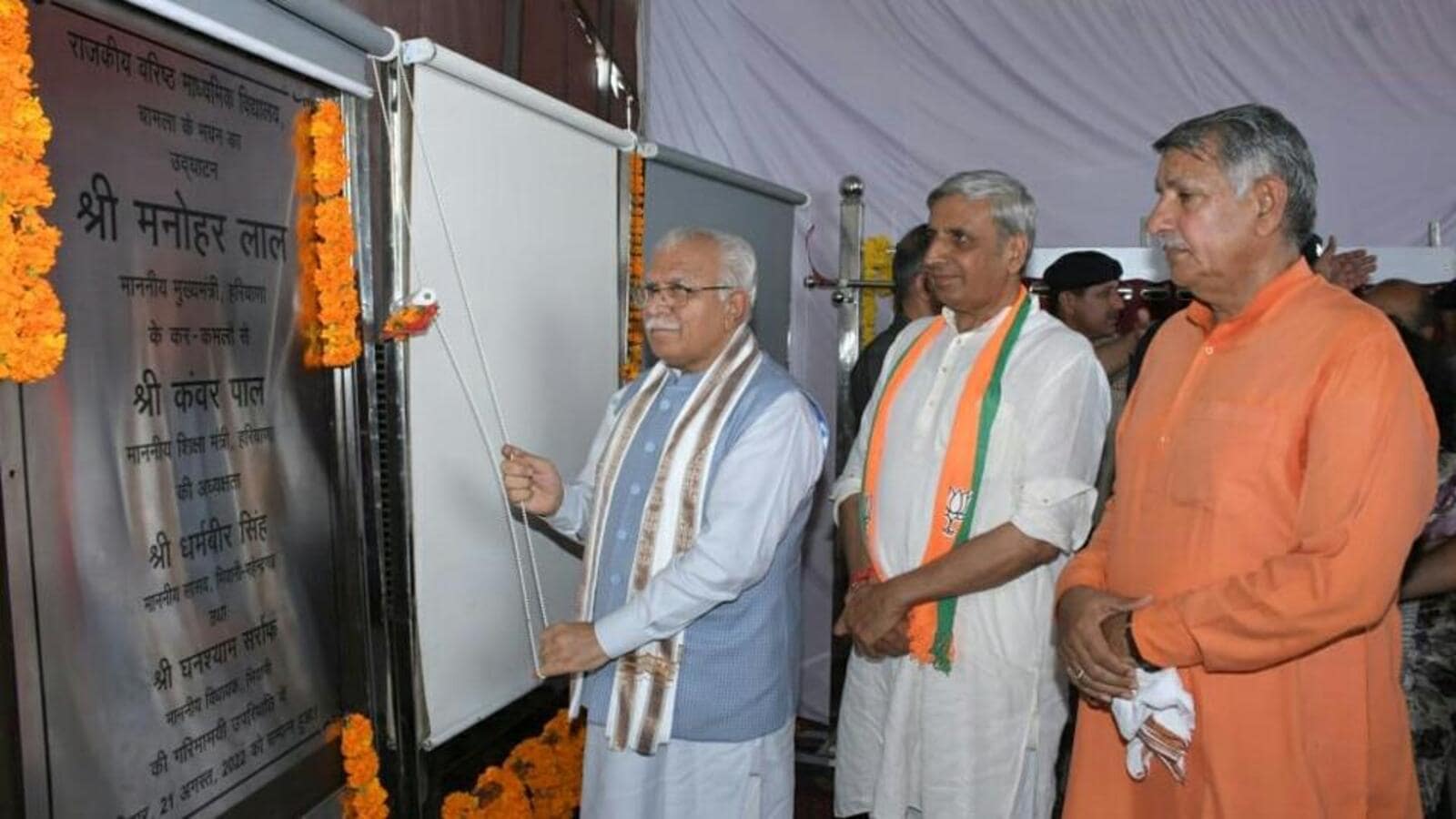 haryana-cm-khattar-lays-stone-of-two-research-centres-in-bhiwani