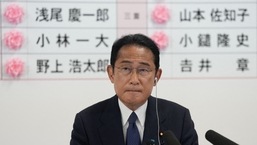 Fumio Kishida, Japan's prime minister and president of the Liberal Democratic Party (LDP) tests positive for covid-19.
