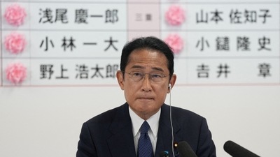 Fumio Kishida, Japan's prime minister and president of the Liberal Democratic Party (LDP) tests positive for covid-19. (File photo)