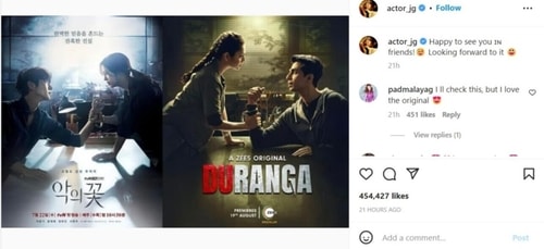 Lee Joon-gi shared a post about Duranga.&nbsp;