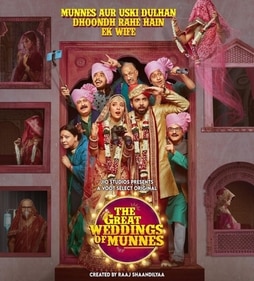 Barkha Singh featured in The Great Weddings of Munnes.&nbsp;
