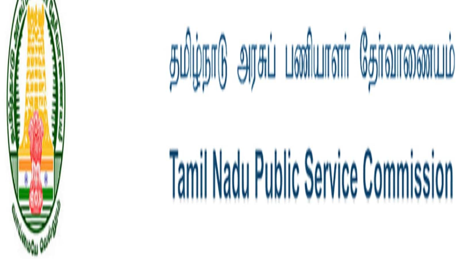 TNPSC Recruitment 2022: Applications ends today for CCSE Group-1 services posts