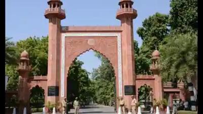 Aligarh Muslim University. (File Photo)