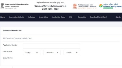 CUET UG admit card 2022 for phase 6 out on cuet.samarth.ac.in CUET UG admit card 2022 for phase 6 out on cuet.samarth.ac.in