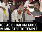 OUTRAGE AS BIHAR CM TAKES MUSLIM MINISTER TO TEMPLE OUTRAGE AS BIHAR CM TAKES MUSLIM MINISTER TO TEMPLE
